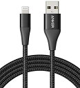 【200円引クーポン付】 アンカー Anker PowerLine+ II ライトニングケーブル MFi認証 高耐久 iPhone 14 / 13 / 12 /...