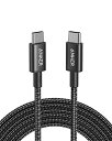 【200円引クーポン付】 アンカー Anker USBケーブル 高耐久ナイロン USB-C USB-C ケーブル 100W USB PD対応 MacBook Pro/Air iPad Pro/Air iPad Air 4 Galaxy S20 Pixel LG 対応 (3.0m ブラック) 翌日配達 送料無料