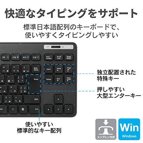 【200円引クーポン付】 エレコム キーボード ワイヤレス (レシーバー付属) メンブレン 薄型 コンパクトキーボード マウス付 ブラック 送料無料