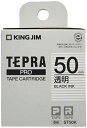 【200円引クーポン付】 キングジム テープカートリッジ テプラPRO 透明 50mm ST50K 送料無料