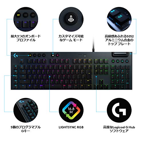 【ポイント2倍】 【1,000円引クーポン付】 Logicool G ゲーミングキーボード 有線 G813 GLスイッチ クリッキー メカニカルキーボード 日本語配列 送料無料 2