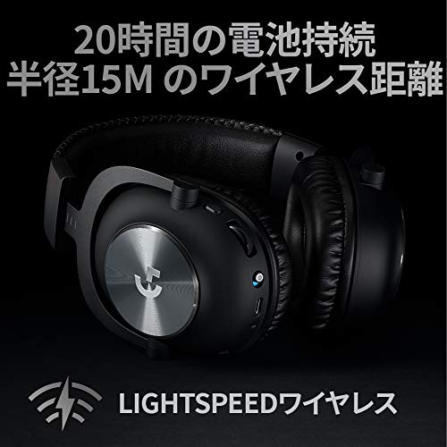 【1,000円クーポン付】 Logicool G GPRO X ゲーミングヘッドセット LIGHTSPEEDワイヤレス 7.1ch サラウンド BLUE 送料無料