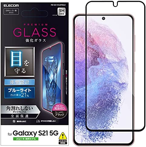 �ڥݥ����2�ܡ� ���쥳�� Galaxy S21 5G ���饹�ե���� �ե륫�С� �ե졼���դ� �֥롼�饤�ȥ��å� �֥�å� ����̵��