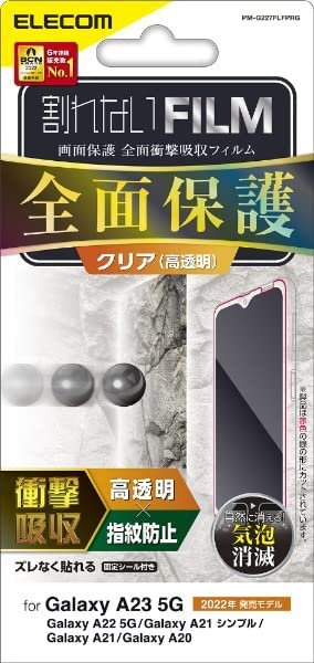 Rakuten - 【ポイント2倍】 【クーポン付】 エレコム Galaxy A23 5G [ SC-56C | SCG18 ] / A22 5G [ SC-56B ] / A21 [ 送料無料