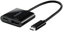 【200円引クーポン付】 エレコム ドッキングステーション USB-C HDMI 変換 TYPE-C HDMI & 給電ポート 変換アダプタ ブラック 送料無料