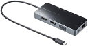 【200円引クーポン付】 サンワサプライ ドッキングステーション/ハブ USB 送料無料