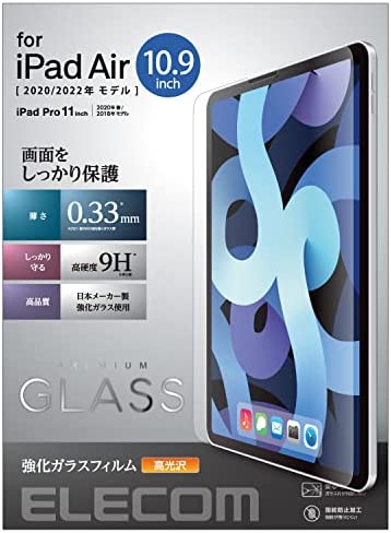 【ポイント2倍】 【200円引クーポン付】 エレコム iPad Pro 11インチ 第4/3/2/1世代 アイパッド (2022/2021/2020/2018年) iPad Air 送料無料