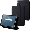 【200円引クーポン付】 エレコム iPad 10.9 第10世代 (2022年) マグネットケース アップル アイパッド カバー 磁気吸着 Apple Pen...