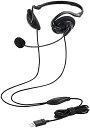 【200円引クーポン付】 エレコム ヘッドセット ネックバンド 折りたたみ式 USB接続 マイク 両耳 リモートワーク ブラック HS-NB06UBK 送料無料