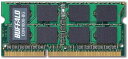 【200円引クーポン付】 BUFFALO PC3-12800 204Pin DDR3 SDRAM S.O.DIMM 8GB D3N1600-8G 送料無料