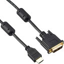 【200円引クーポン付】 バッファロー BSHDDV10BK HDMI:DVI変換ケーブル コア付 1.0m フ 送料無料