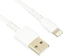 【200円引クーポン付】 BUFFALO Lightningケーブル 2.0m ホワイト BSMPCL120WH 送料無料