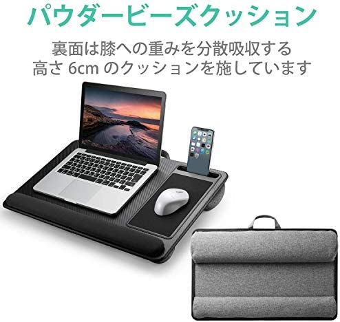 【200円引クーポン付】 エレコム ノートPCテーブル マウスパッド付 リストレスト付 スマホスタンド付 ハンドル付 17インチ 送料無料