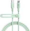 【200円引クーポン付】 Anker 541 エコフレンドリー USB-C & ライトニング ケーブル MFi認証 植物由来素材 環境配慮 急速充電