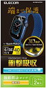 エレコム Apple Watch (アップルウォッチ) フィルム 2枚入り 40mm [Apple Watch SE2 SE 6