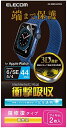 エレコム Apple Watch (アップルウォッチ) フィルム 2枚入り 44mm [Apple Watch SE2 SE 6