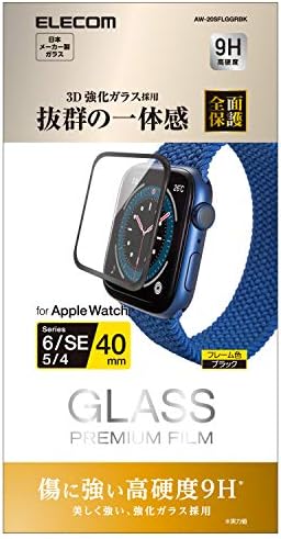 エレコム Apple Watch (アップルウォッチ) ガラスフィルム 40mm [Apple Watch SE2 SE 6 5 エレコム Apple Watch (アップルウォッチ) ガラスフィルム 40mm [Apple Watch SE2 SE 6 5