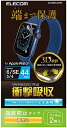 エレコム Apple Watch (アップルウォッチ) フィルム 2枚入り 44mm [Apple Watch SE2 SE 6