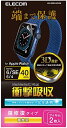 エレコム Apple Watch (アップルウォッチ) フィルム 2枚入り 40mm [Apple Watch SE2 SE 6