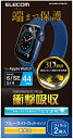 エレコム Apple Watch (アップルウォッチ) フィルム 2枚入り 44mm [Apple Watch SE2 SE 6
