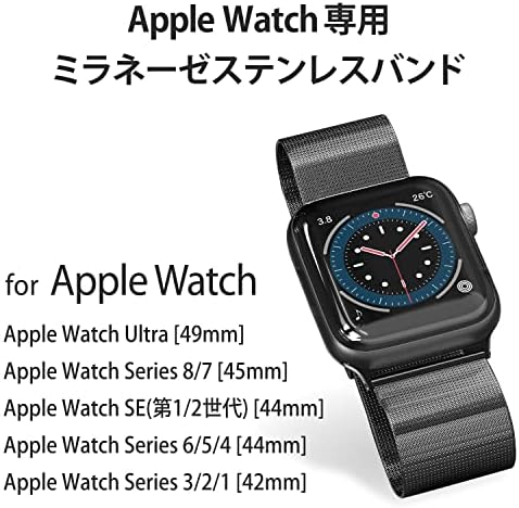 【ポイント2倍】 【200円引クーポン付】 エレコム Apple Watch (アップルウォッチ) バンド 49mm 45mm 44mm 42mm [Apple Watch