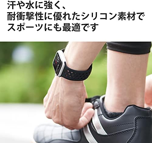 エレコム Apple Watch (アップルウォッチ) バンド 41mm 40mm 38mm [Apple Watch 8 7