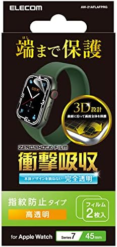エレコム Apple Watch (アップルウォッチ) フィルム 2枚入り 45mm [Apple Watch 8 7 対応]