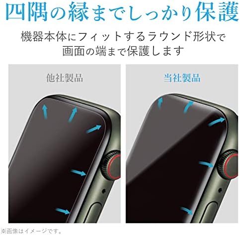 エレコム Apple Watch (アップルウォッチ) フィルム 2枚入り 45mm [Apple Watch 8 7 対応]