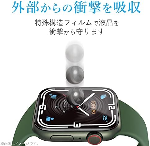 エレコム Apple Watch (アップルウォッチ) フィルム 2枚入り 45mm [Apple Watch 8 7 対応]