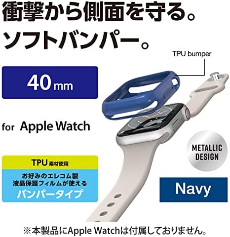 【ポイント2倍】 エレコム Apple Watch (アップルウォッチ) ケース バンパー 40mm [Apple Watch SE2 SE 6 5