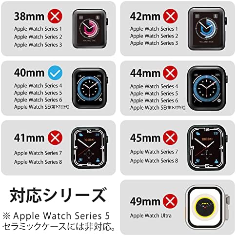 【ポイント2倍】 エレコム Apple Watch (アップルウォッチ) ケース バンパー 40mm [Apple Watch SE2 SE 6 5