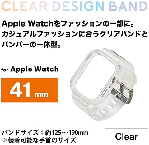 【ポイント2倍】 【200円引クーポン付】 エレコム Apple Watch (アップルウォッチ) ケース バンパー バンド一体型 41mm [Apple Watch 8 7