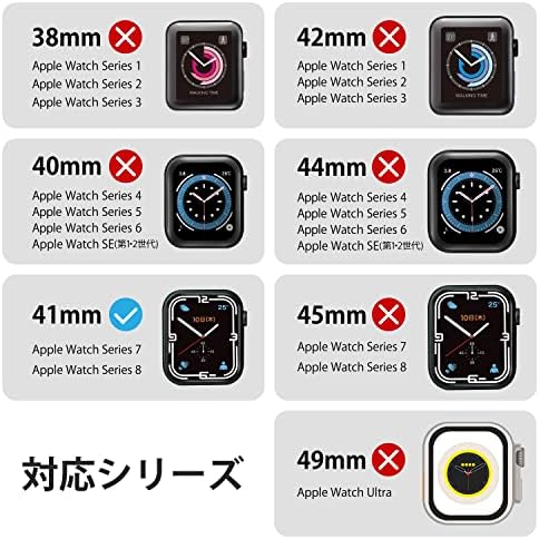 【ポイント2倍】 【200円引クーポン付】 エレコム Apple Watch (アップルウォッチ) ケース バンパー バンド一体型 41mm [Apple Watch 8 7