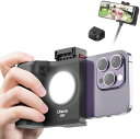 【200円引クーポン付】 Ulanzi スマホグリップ スマートフォンホルダー 撮影用ライト付き スマホホルダー 三脚用 スマホ