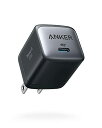 【200円引クーポン付】 アンカー Anker 充電器 Nano II 30W (PD 充電器 GaN II採用/PD対応/PSE技術基準適合 】MacBook...
