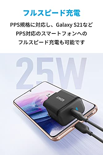 Anker PowerPort III 25W (PD 充電器 USB-C)PSE技術基準適合/PowerIQ 3.0