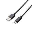 エレコム USBケーブル Type C (USB A to USB C) 1.0m USB3.1認証品 3A出力 最大10Gbps 送料無料