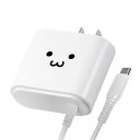 【200円引クーポン付】 エレコム 充電器 ACアダプター USB Type C 折畳式プラグ (2.4A出力) 2.5m ホワイトフェイス 送料無料
