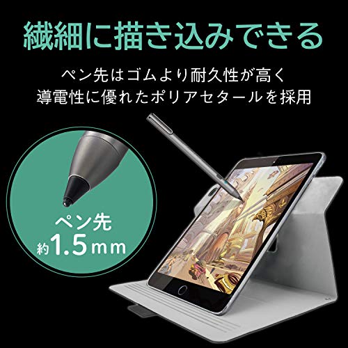 エレコム タッチぺン スタイラスペン 極細1.5mmのペン先で繊細な書き込みが可能 iPhone X/XR/XS/XS Max