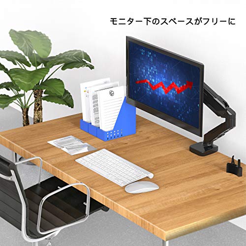 【200円引クーポン付】 PC モニター アーム 液晶ディスプレイ アーム ガススプリング式 ガス圧式 15〜27インチ対応 送料無料