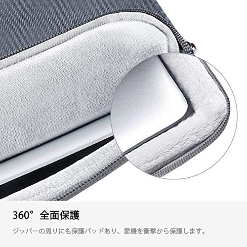 【300円クーポン付】 パソコンケース 17.3 17インチ pcケース360°保護ノートパソコン ケース 薄型軽量 17インチ ノートパソコン対応ASUS/Acer/HP/Lenovo/Dell/MSI/Macbook/東芝/富士通/NEC パソコンバッグ衝撃吸収 PCバッグ 防水 17-17.3 PCビジネスバッグ 取っ手付 グレー