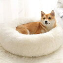 【200円引クーポン付】 猫 べッド 犬 ベッド 冬 Dociote 中綿増量 丸型 ペットベッド ふわふわ もこもこ 保温防寒 寒さ対策 猫グッズ 送料無料