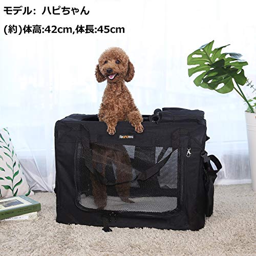 【ポイント2倍】 【クーポン付】 ペットキャリー 60×40×40cm 変形しない犬用キャリ...