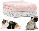 【200円引クーポン付】 ペットブランケット 犬猫用毛布 2枚セット フランネルフリース ソファー 犬小屋 ケージ 75x100cm 送料無料