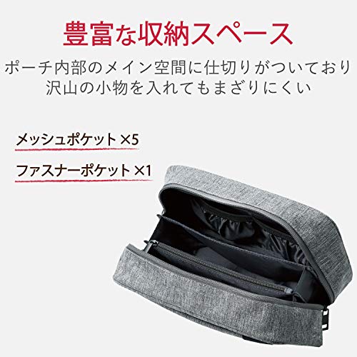 【ポイント2倍】 【クーポン付】 ガジェットポーチ オーガナイズポーチ 大容量 ストレージタイプ グレー BMA-GP14GY 送料無料 moderatoshop-10048525 モデラート ガジェットショップ サンプル画像3