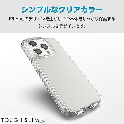 【ポイント2倍】 エレコム iPhone15 Pro ケース TOUGH SLIM LITE オールクリア 耐衝撃 衝撃吸収 薄型 軽量 送料無料