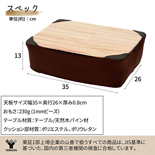 【ポイント2倍】 【300円引クーポン付】 膝上テーブル 天板が取り外せる カバーが洗える ビーズ補充可 専用ケース付き クッションテーブル PCテーブル ネイビー 送料無料 [3]