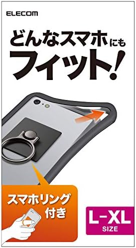 Rakuten - 【ポイント2倍】 【クーポン付】 スマホケース マルチケース シリコンバンパー シンプルなリング付 普通~大きめサイズ(約5.2~6.5インチ) ブラック P-SBSTR03BK