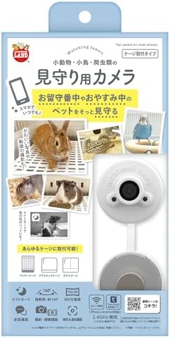 スマホでかんたん見守りiOS/Android対応アプリでいつでもどこでもペットの様子をチェック可能。動体検知・音検知も搭載。高画質・広角レンズ300万画素・140°広角カメラで広範囲をフルHDでしっかり記録。ナイトビジョン対応。ケージに簡単取り付けワイヤー・ガラス・プラスチックケージにも対応。吸盤式またはネジ式で簡単に設置できます。スマホでかんたん見守りiOS/Android対応アプリでいつでもどこでもペットの様子をチェック可能。動体検知・音検知も搭載。高画質・広角レンズ300万画素・140°広角カメラで広範囲をフルHDでしっかり記録。ナイトビジョン対応。ケージに簡単取り付けワイヤー・ガラス・プラスチックケージにも対応。吸盤式またはネジ式で簡単に設置できます。