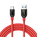 【200円引クーポン付】 アンカー Anker PowerLine+ USB-C & USB-A 3.0 ケーブル (1.8m レッド) Galaxy S10 ...